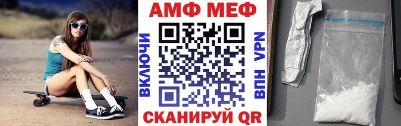 АМФЕТАМИН 98%  Купить  Бирюсинск 