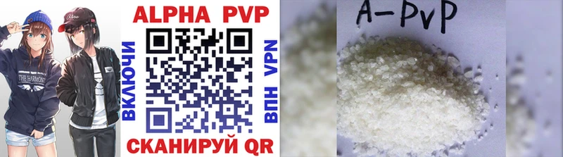 Купить закладки  Бирюсинск  Alpha PVP Crystall 