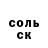 Бутират оксибутират MeDeToV #1