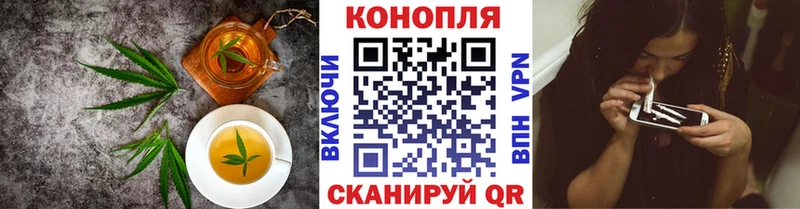 Cannafood марихуана  Купить закладки  Бирюсинск 