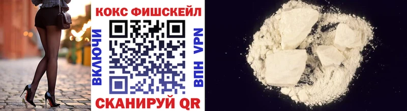 Cocaine 98% Бирюсинск