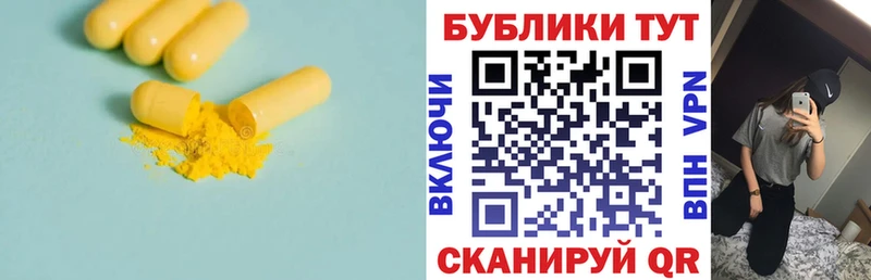 Купить  Бирюсинск  Ecstasy таблы 