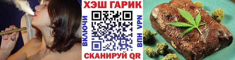 Купить где  Бирюсинск  Гашиш Изолятор 