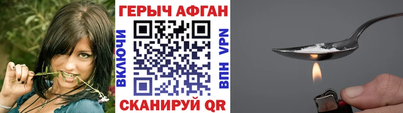 Купить где  Бирюсинск  ГЕРОИН белый 