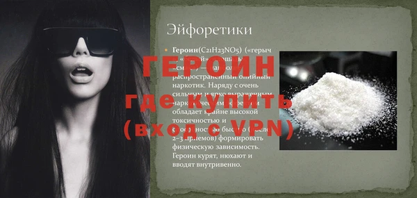 Альфа ПВП Тихорецк