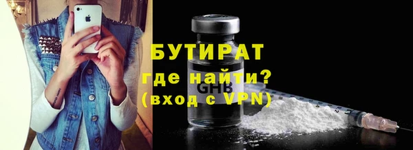 синтетический гашиш Касимов