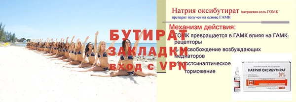 синтетический гашиш Касимов