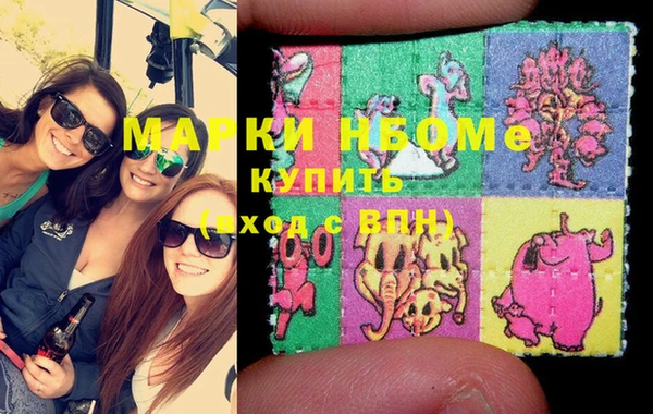синтетический гашиш Касимов
