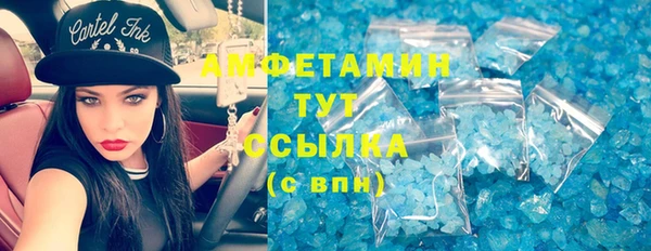 скорость mdpv Карпинск