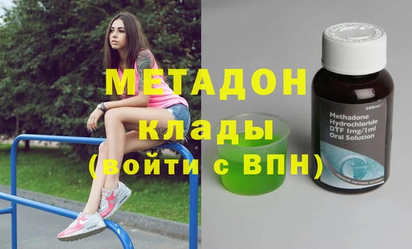 синтетический гашиш Касимов