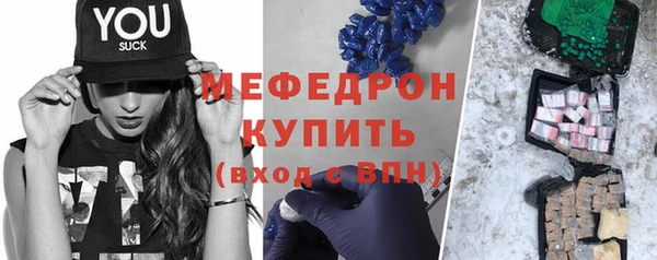 а пвп мука Карталы