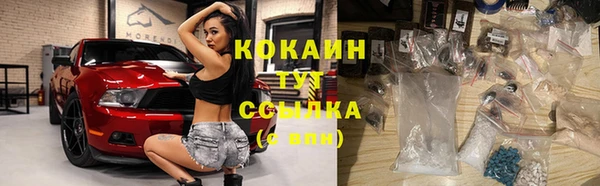 синтетический гашиш Касимов