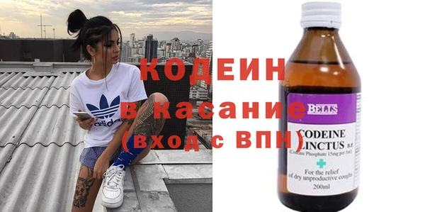 синтетический гашиш Касимов