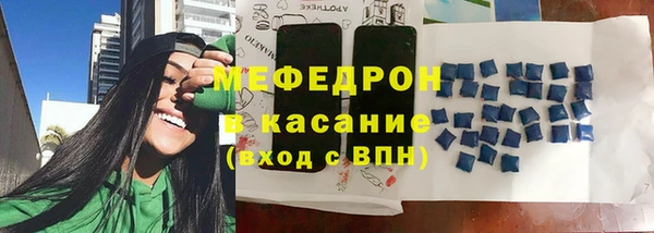синтетический гашиш Касимов