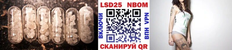 LSD-25 экстази кислота  Купить где  Бирюсинск 