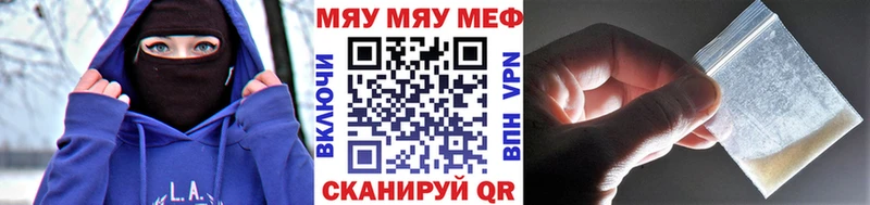 МЯУ-МЯУ мяу мяу  Бирюсинск 