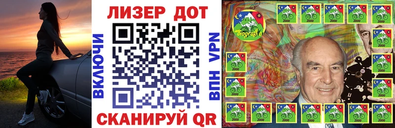 Купить где  Бирюсинск  Марки 25I-NBOMe 1500мкг 