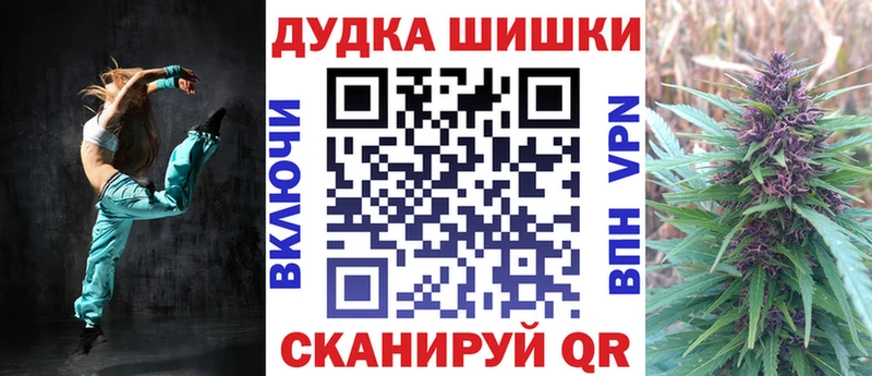 Купить  Бирюсинск  Марихуана планчик 